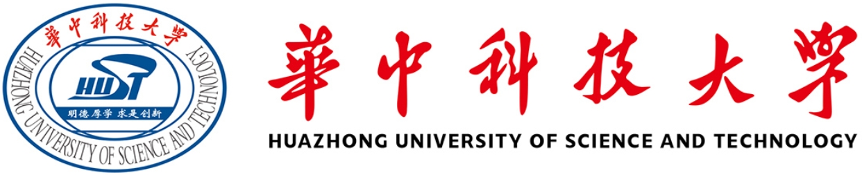 华中科技大学